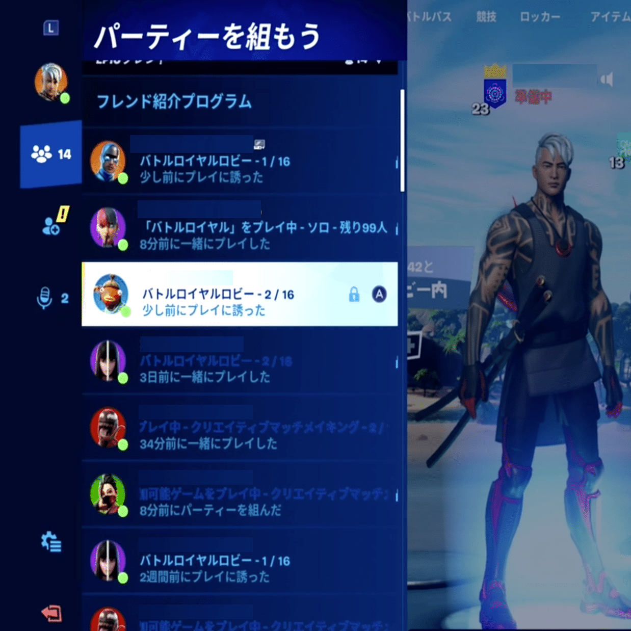 ゲームをしない大人のための 子どもとフォートナイト早わかり 1 そもそもどんなゲーム 高橋大洋 Note