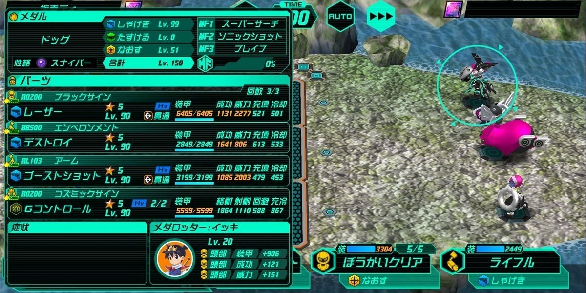 起動確認済 メダロット4 メダロットカードロボトル 公式攻略