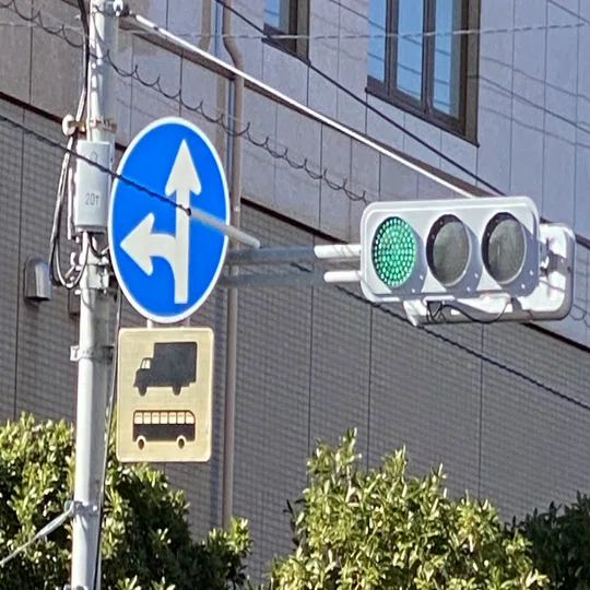 低コスト型信号機とは 道路標識マニア Note