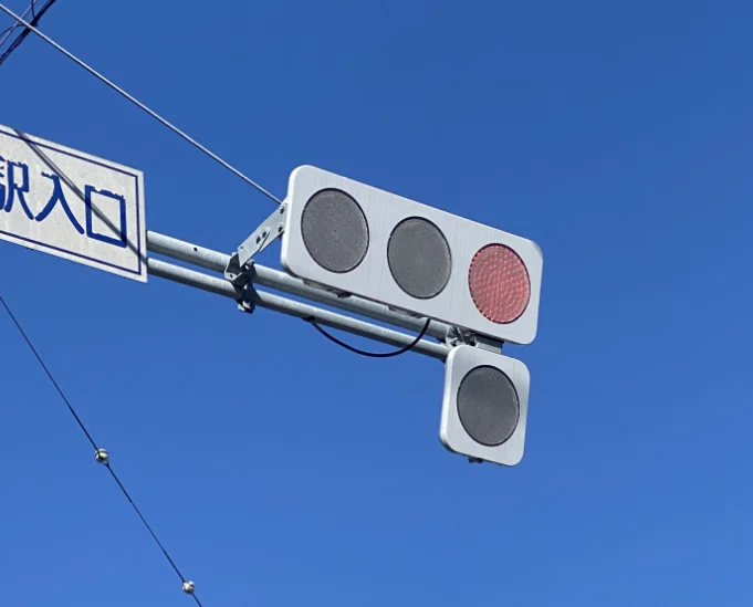 低コスト型信号機とは 道路標識マニア Note