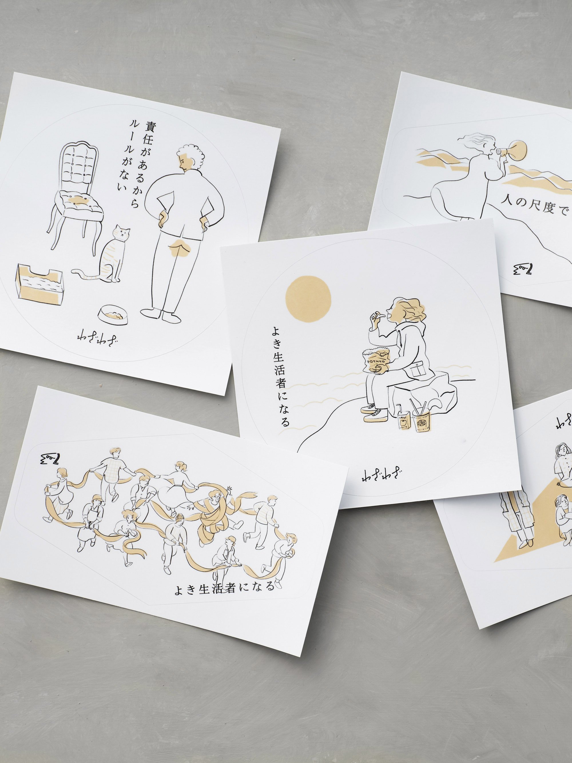 訳あり品も、見方を変えれば“乙なもの”｜わざわざ