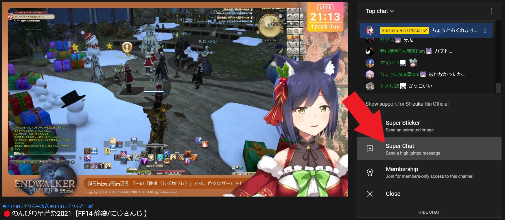 配信の投げ銭のやり方と気を付けるポイント Youtube Twitch まよい Note