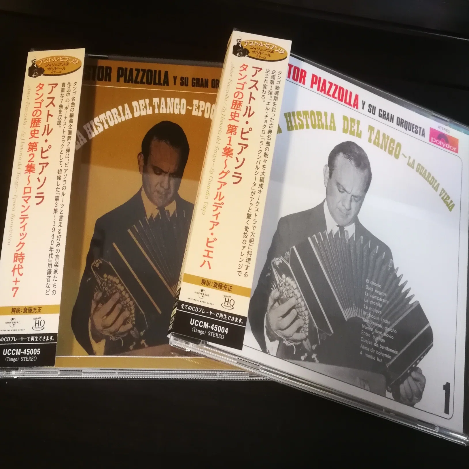 ピアソラの復刻CD～実は売れっ子だったピアソラ？｜米阪隆広 TANGO GRELIO