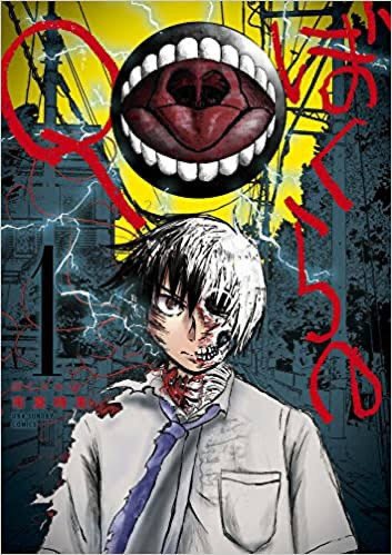 生涯１0００００冊以上マンガを読んだアラサーが勝手にランキング付け Akmデザイン 赤間翔太 Note