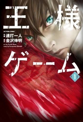 生涯１0００００冊以上マンガを読んだアラサーが勝手にランキング付け Akmデザイン 赤間翔太 Note