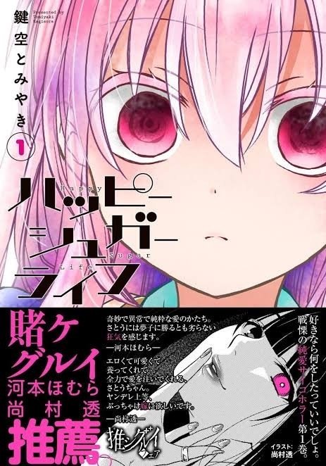 生涯１0００００冊以上マンガを読んだアラサーが勝手にランキング付け Akmデザイン 赤間翔太 Note