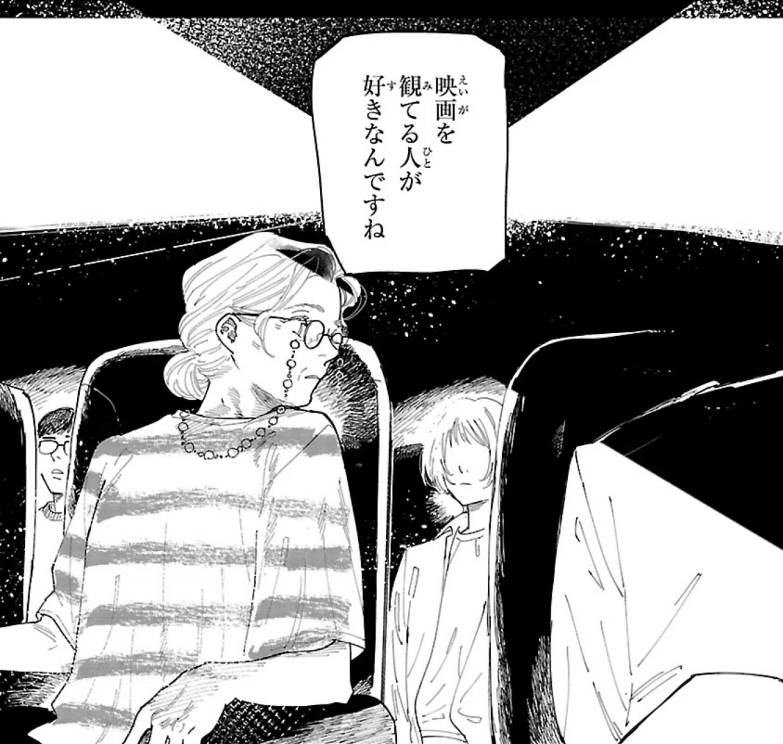 この先はどこへ向かうのか気になる｜漫画『海が走るエンドロール