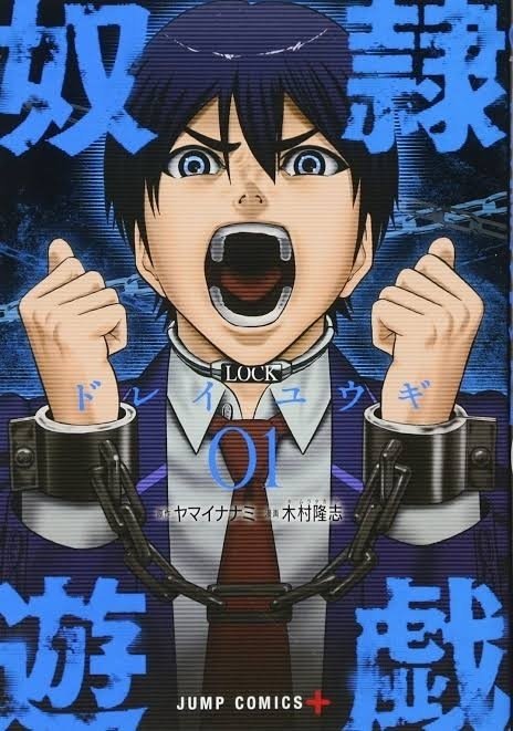 サイコパスト 全11巻 別冊少年マガジン 別冊少年マガジン最新号 | 週刊少年