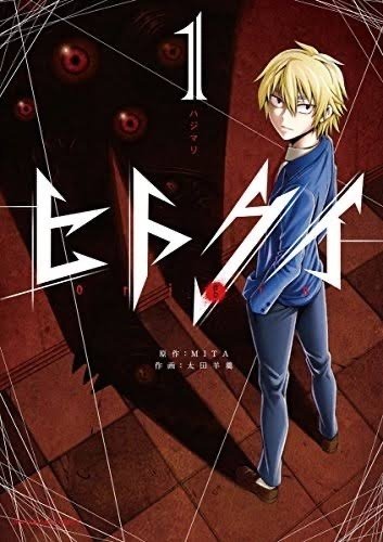全巻セット 野望の王国 1-9巻 箱・ボックス入り M109520854在