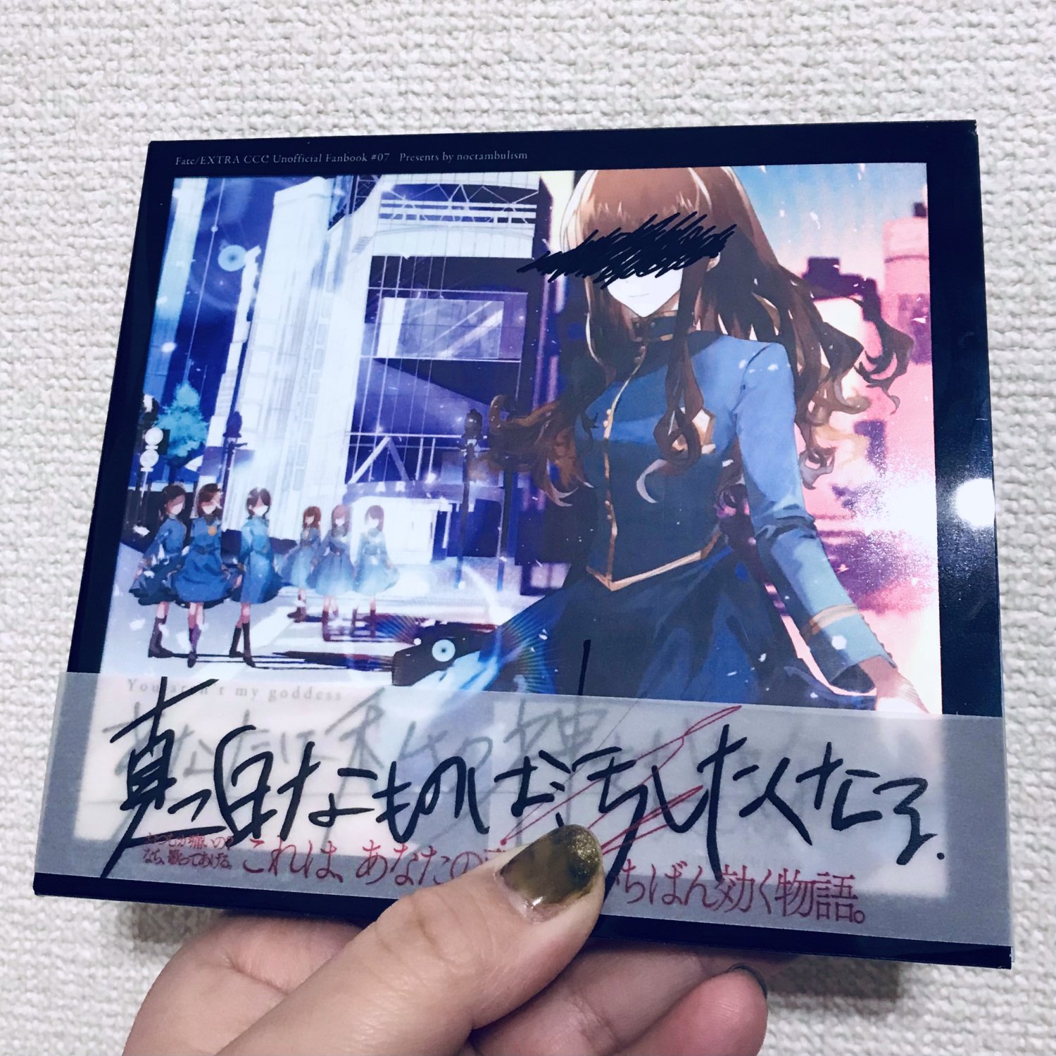 同人誌の装丁覚書⑨ アイドルのCDアルバム風同人誌を作った｜耳無