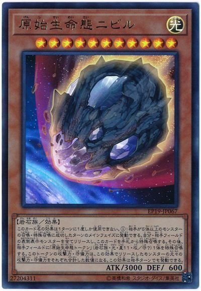 遊戯王】レベル・レジストウォールと相性のいいカード｜gagou