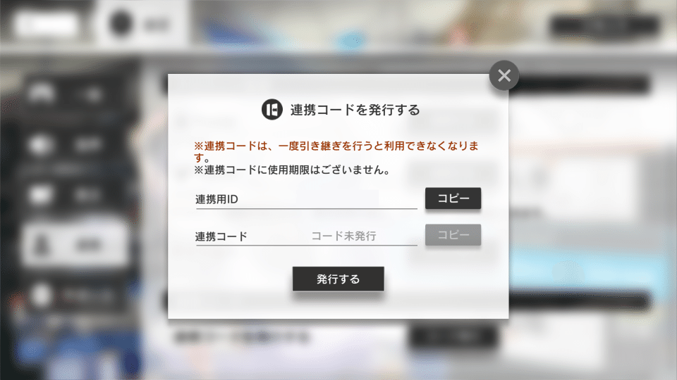 アークナイツ Pcで遊ぶにあたって エミュの話 A Saba Daikon Note アークナイツ Pcで遊ぶにあたって エミュの話 A Saba Daikon Note