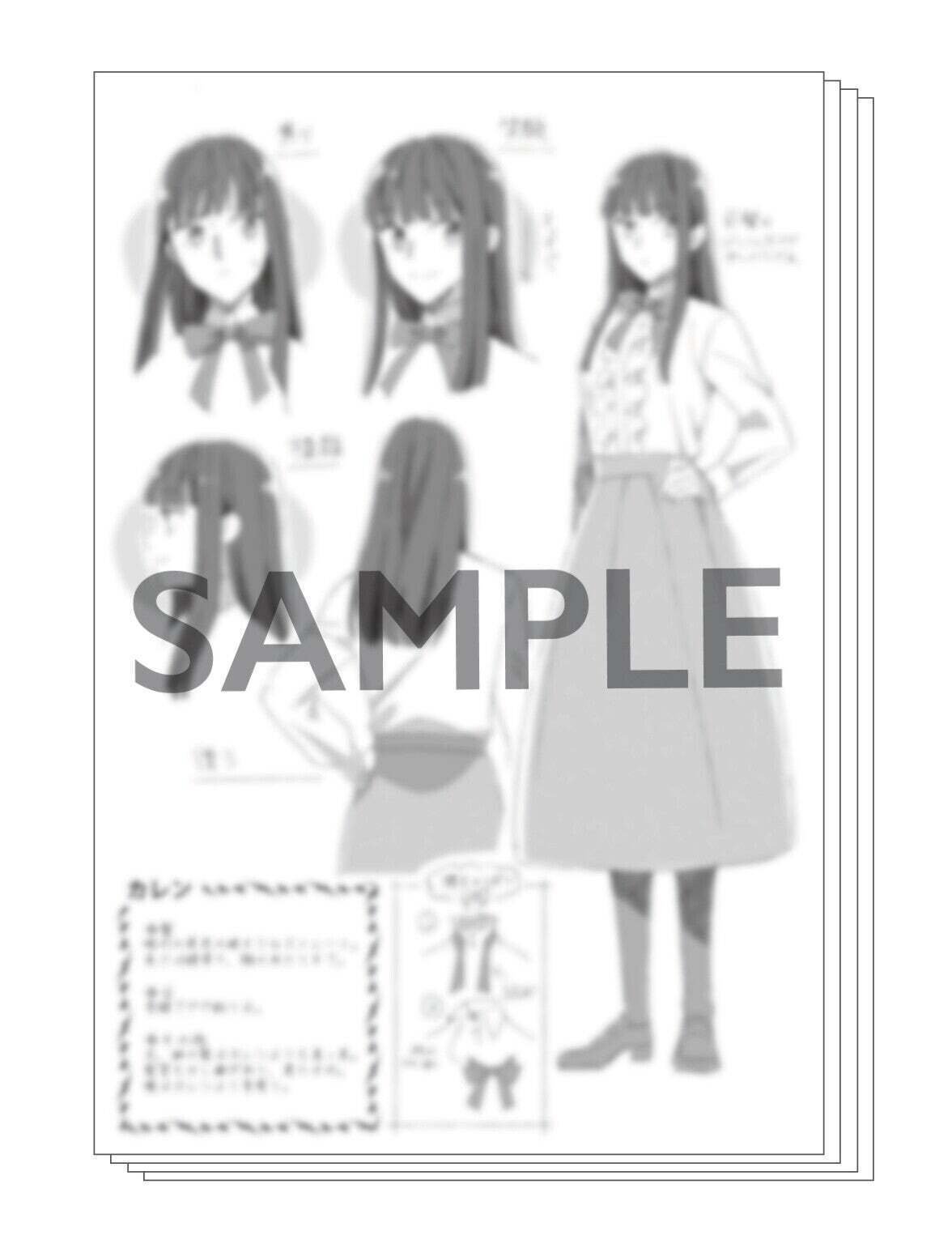 電子書籍でも数奇な人生を 超話題の異世界ファンタジー かみはら 転生令嬢と数奇な人生を は電子書籍でも楽しめます 限定共通特典付き Hayakawa Books Magazines B