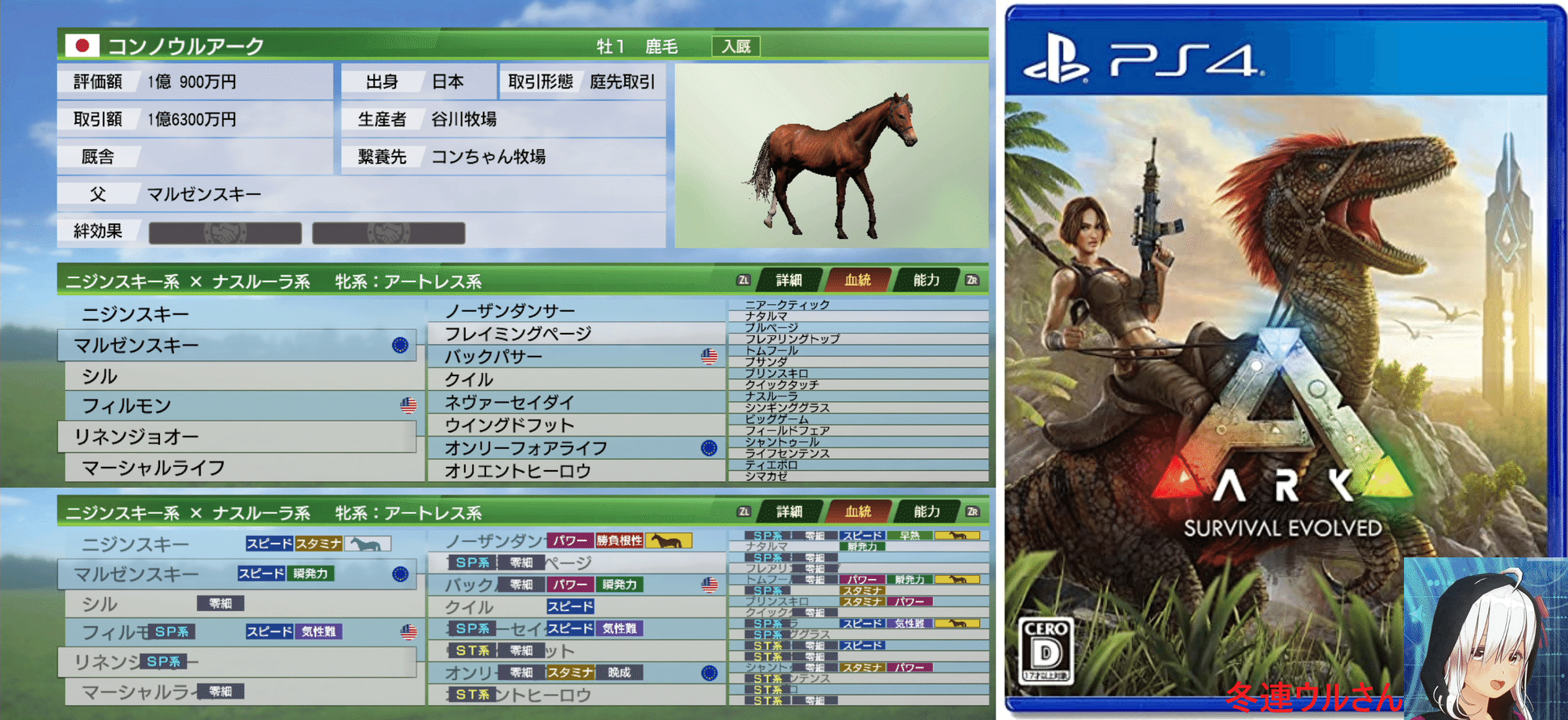 ウィニングポスト プレイ実況ブログ 第3話 皇帝と三冠 1984年 その3 吃音コン キツネこん Vブロガー Note ウィニングポスト プレイ実況ブログ 第3話 皇帝と三冠 1984年 その3 吃音コン キツネこん Vブロガー Note