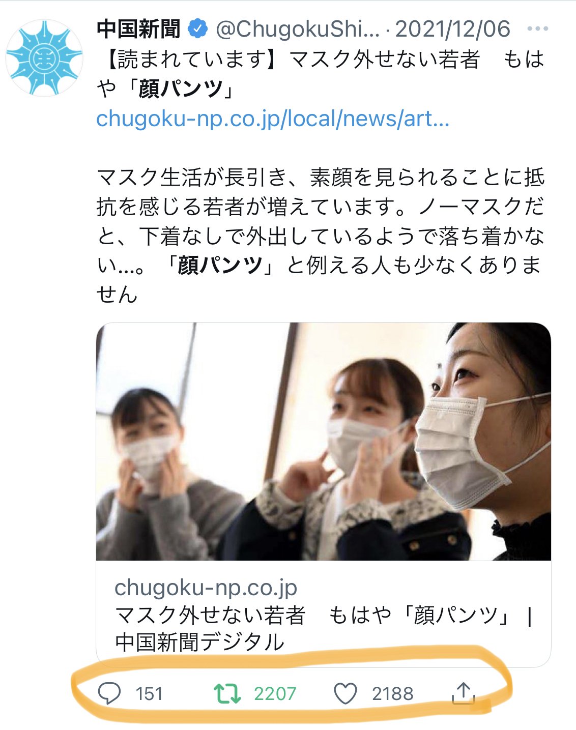 顔出し下着投稿写真画像 