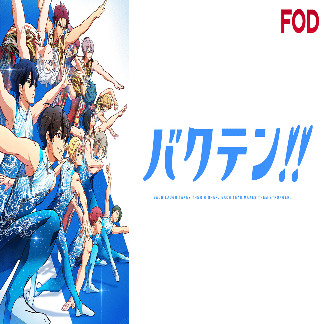 主観アニメ オブ ザ イヤー21 Chinco45 Note