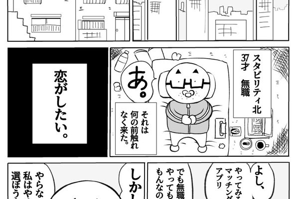 スタビリティ北 Note スタビリティ北 Note