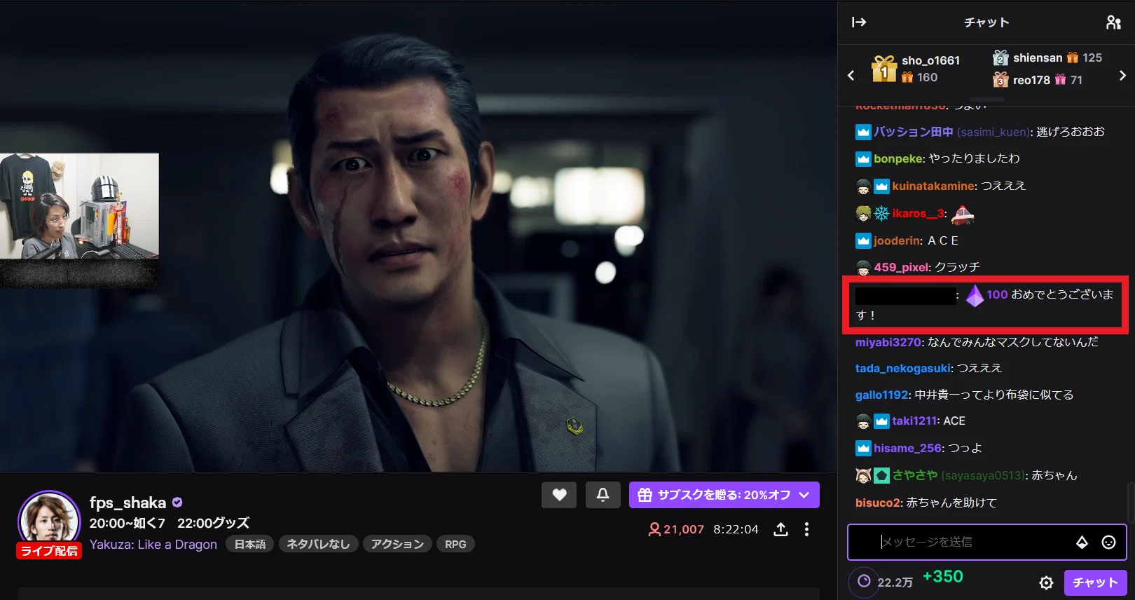 配信の投げ銭のやり方と気を付けるポイント Youtube Twitch まよい Note