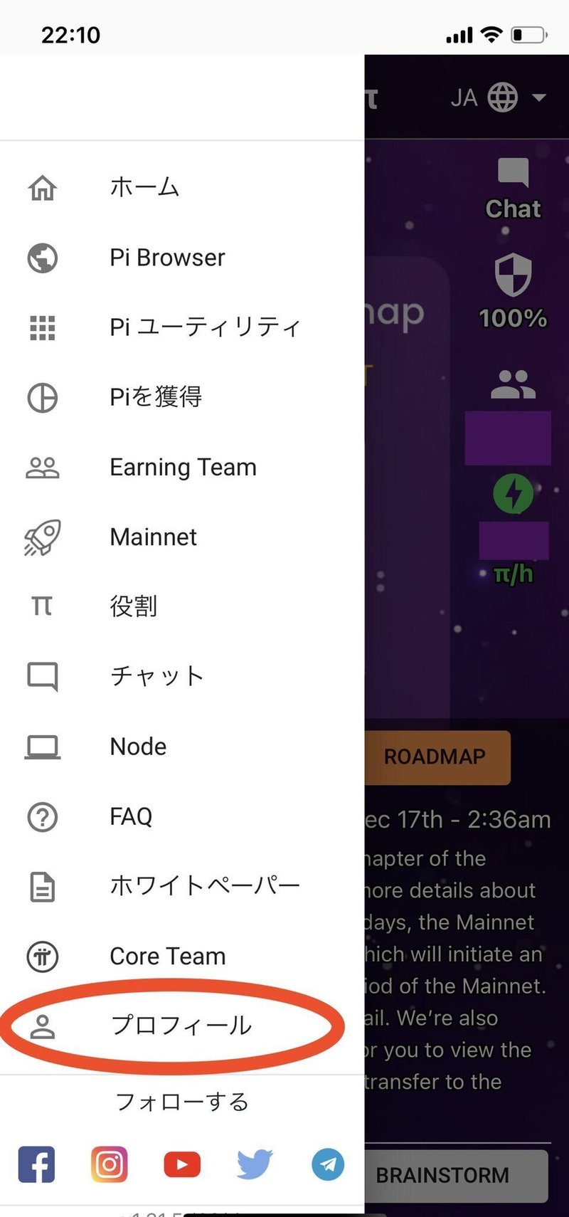 画像を拡大表示