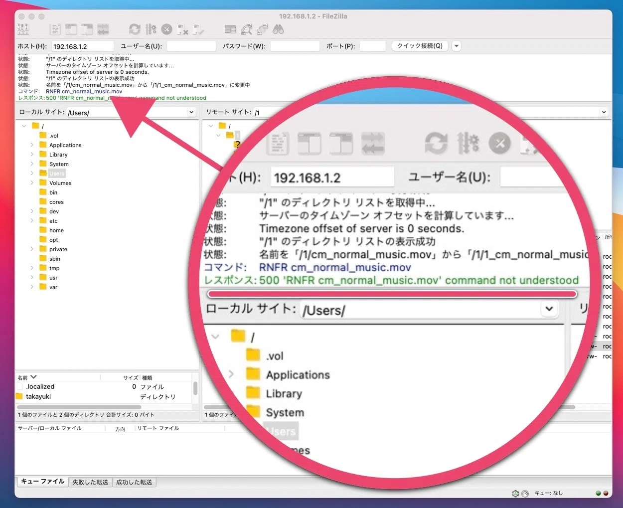 SDカードリーダーを忘れた！HyperDeck Studio miniをFTP経由でファイル