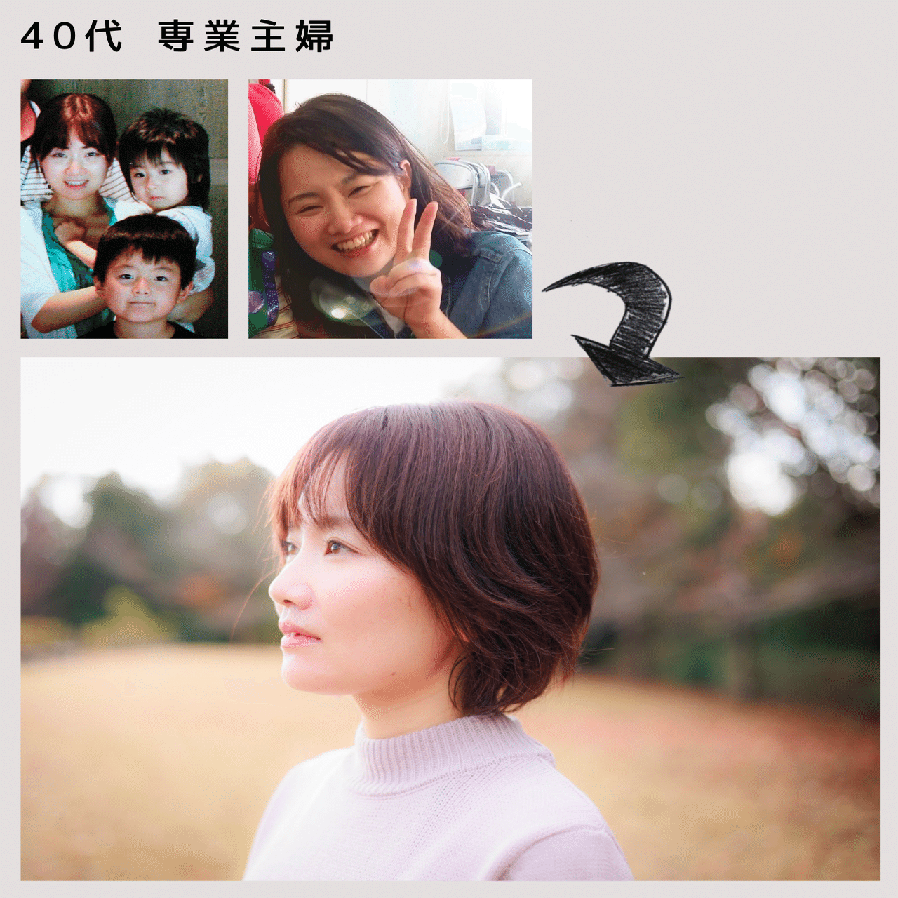 人見知りさんのためのプロフィール撮影 「素顔フォト」 ｜きぬきぬ｜衣笠友壽, image size:1280x1400