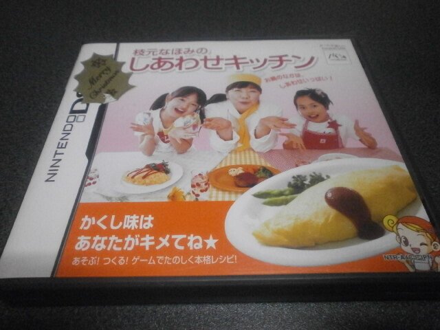 料理を学びながら…という感じのゲームソフトですね。