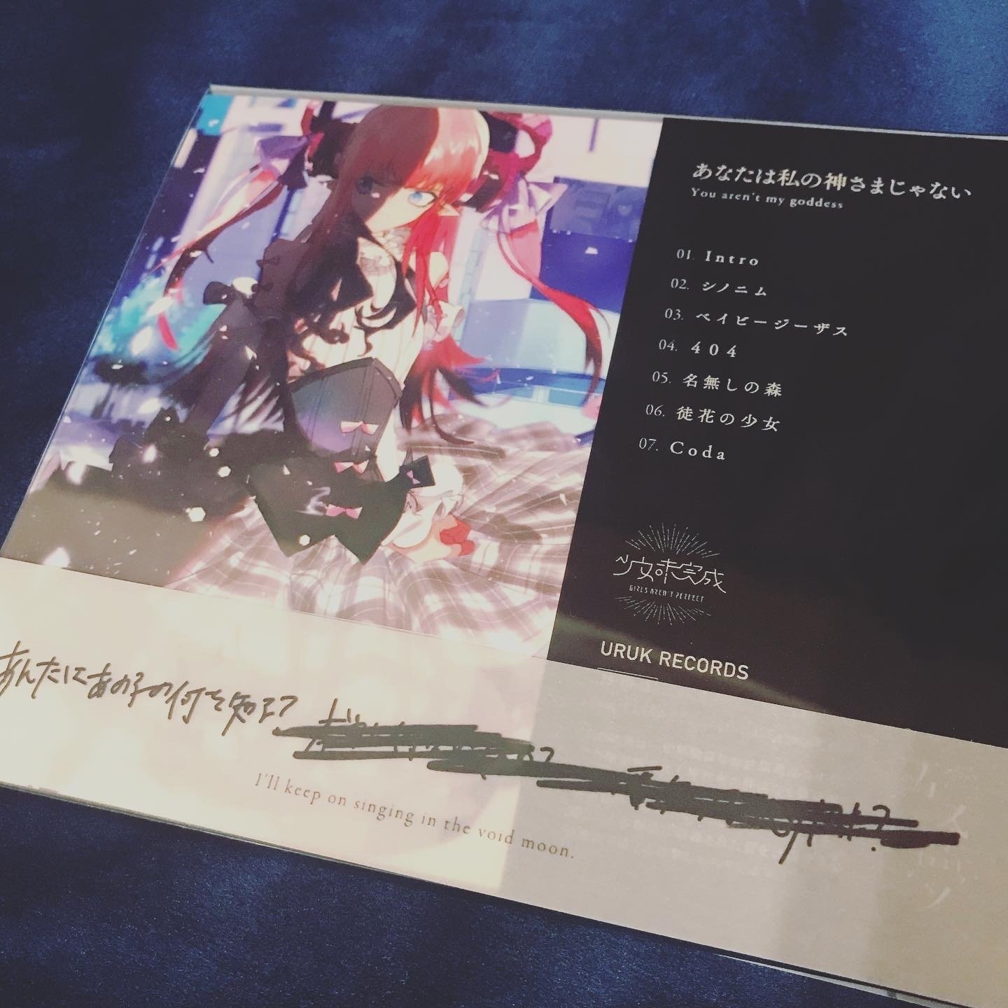 同人誌の装丁覚書⑨ アイドルのCDアルバム風同人誌を作った｜耳無