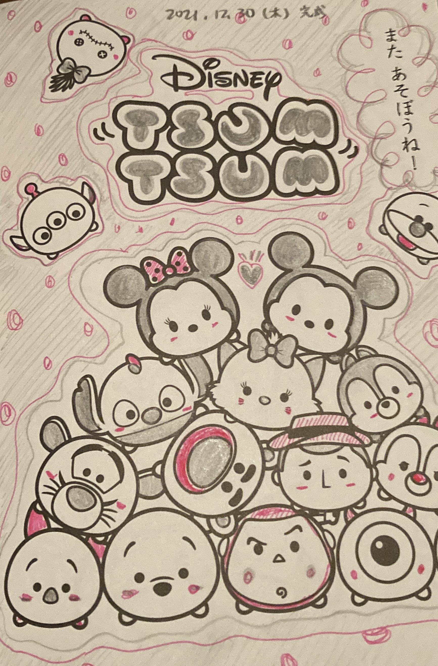 ぬりえがメイン Lacko5713 Note