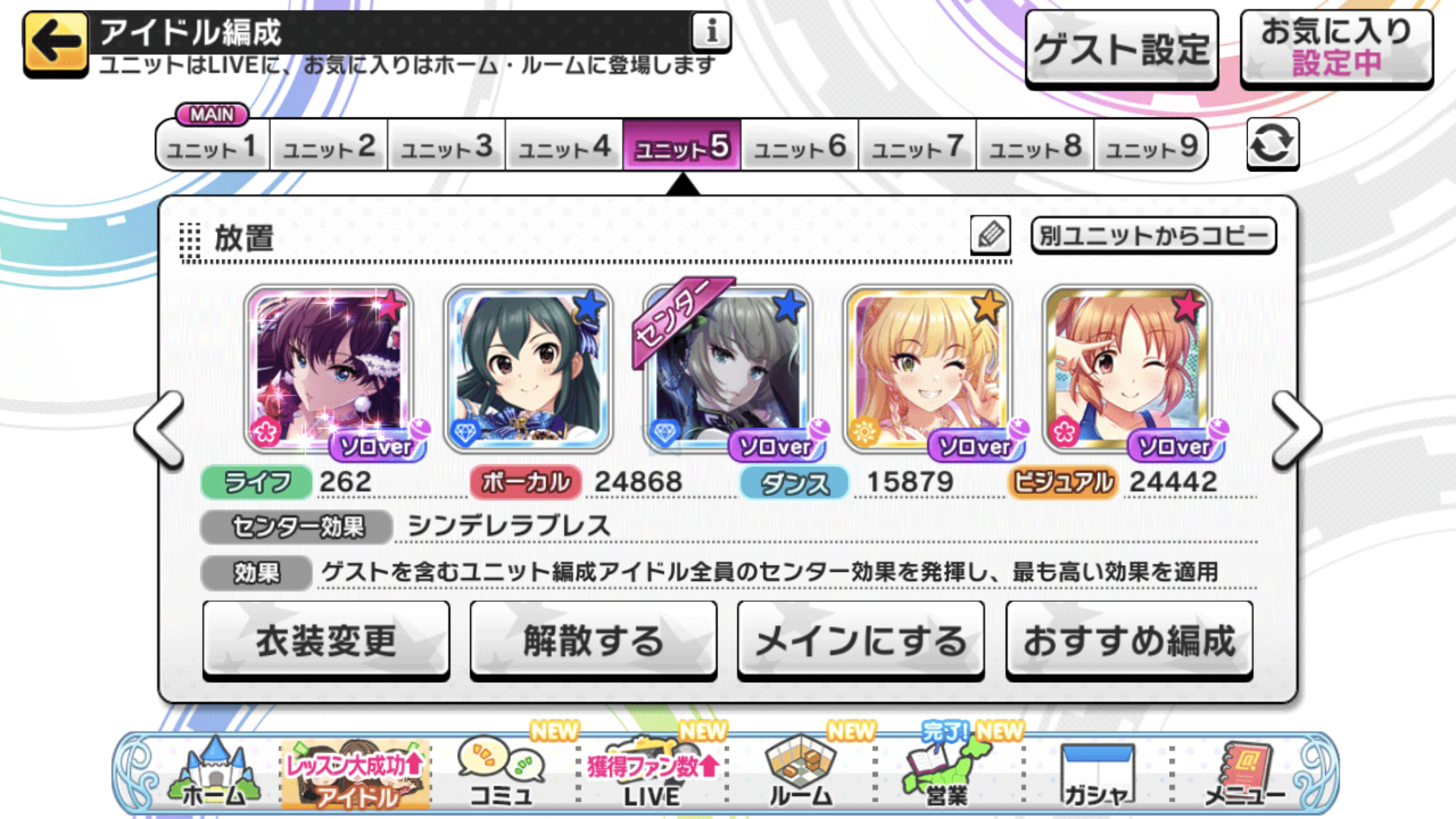 デレステ 2桁イベランをしてみた結果 としお Note