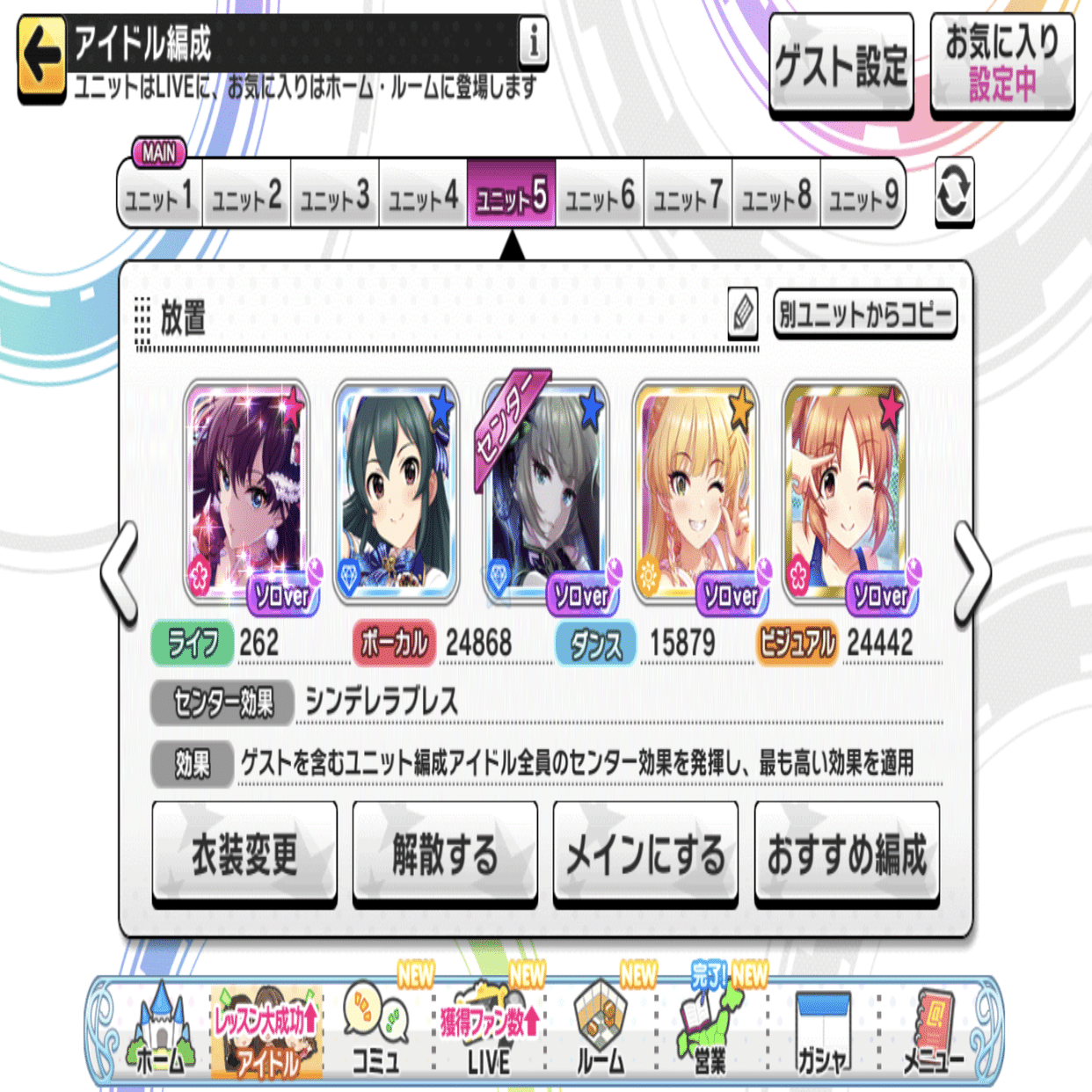 デレステ 2桁イベランをしてみた結果 としお Note