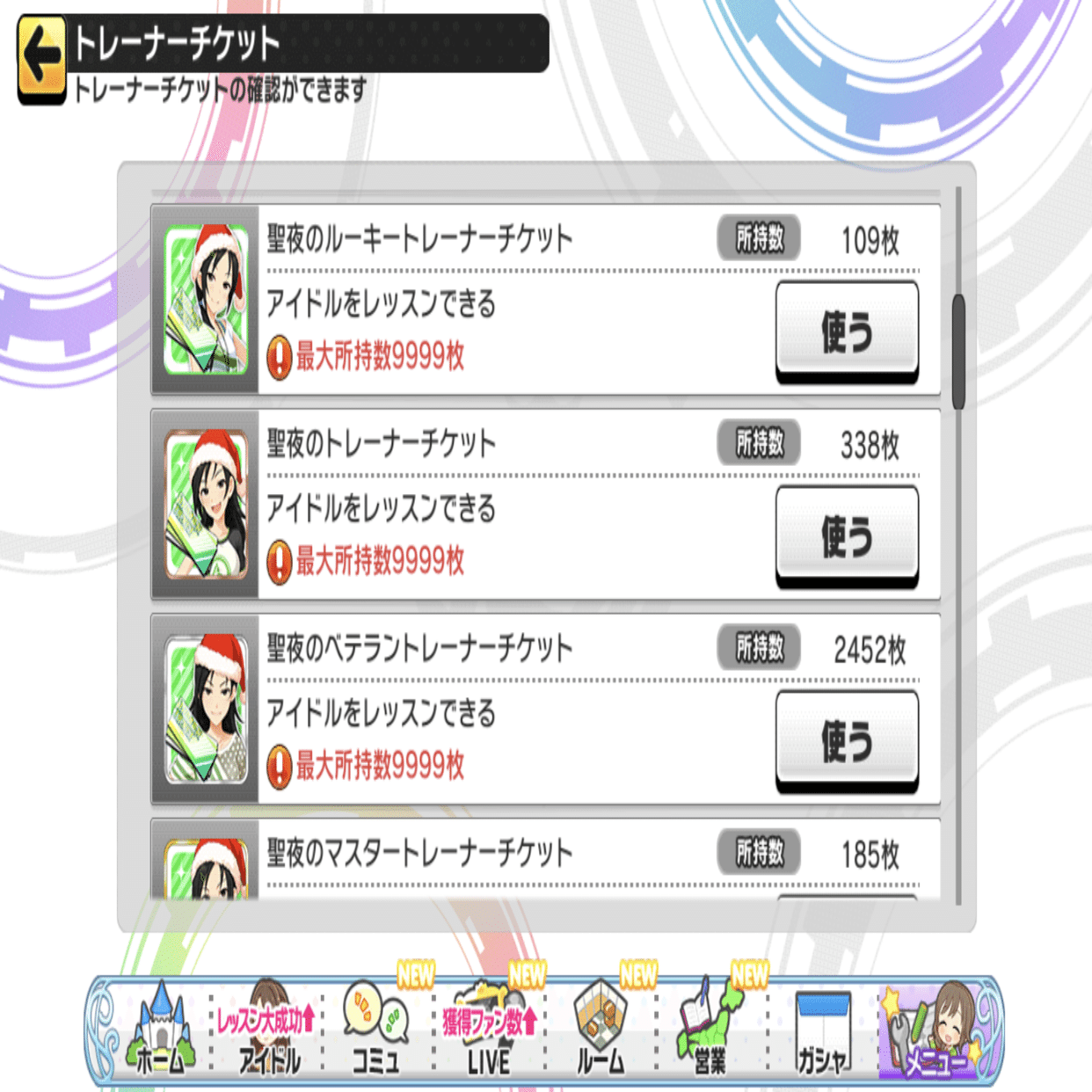 デレステ 2桁イベランをしてみた結果 としお Note
