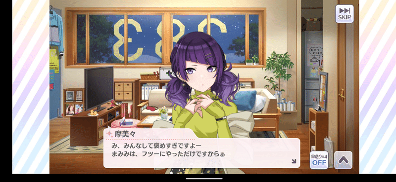 シャニマス今年の振り返り にご Note
