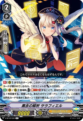 Pスタン エンジェルフェザー マルクトメレク軸 Ver.2.1 2022.1｜おりべ