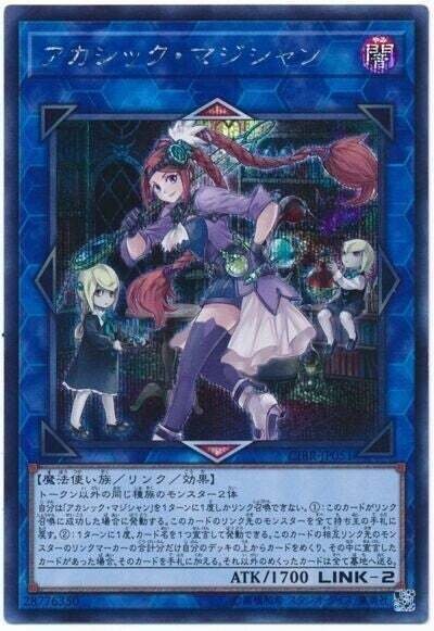 遊戯王OCG【魔弾】デッキ ガチ解説 第3回「エクストラモンスター