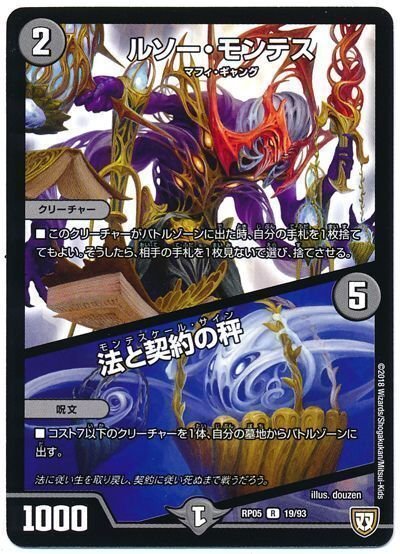 地雷部-log俺デッキフィーチャー#8 絆の力で銀河をその手に