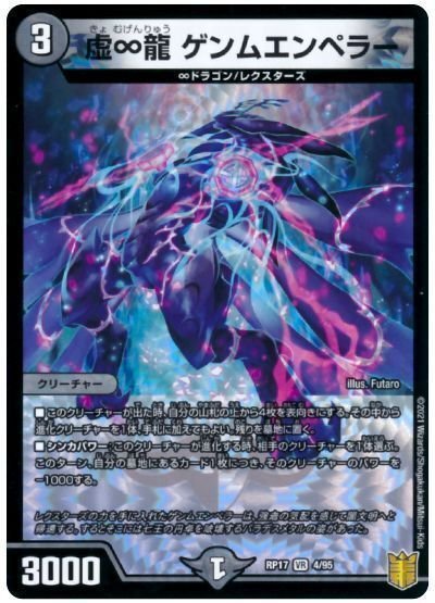 地雷部-log俺デッキフィーチャー#8 絆の力で銀河をその手に 地雷部-log俺デッキフィーチャー#8 絆の力で銀河をその手に