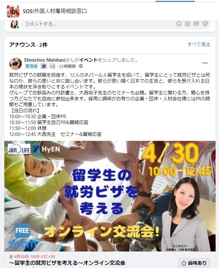 画像を拡大表示