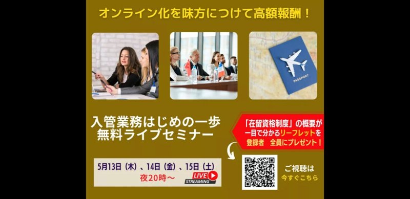 画像を拡大表示