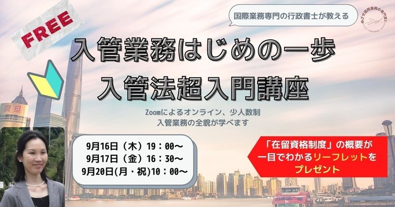 画像を拡大表示
