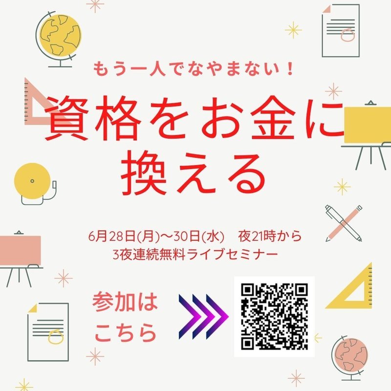 画像を拡大表示