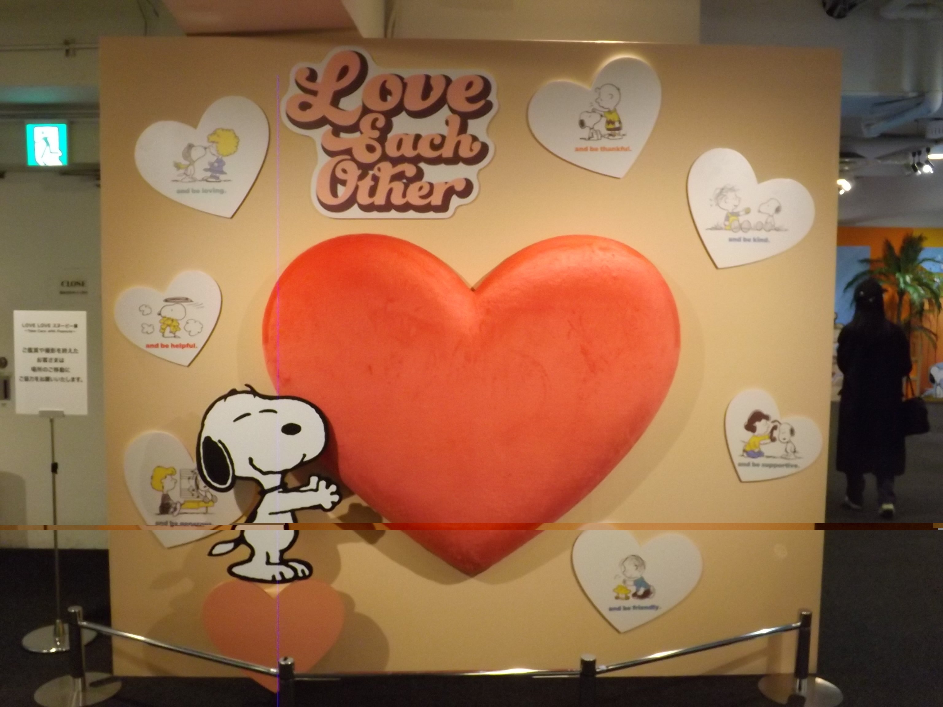Love Love スヌーピー展 西武池袋本店 べるつく Note