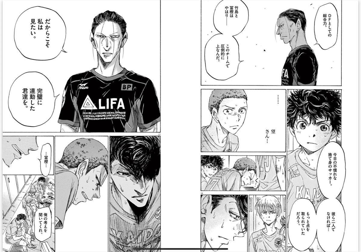 2021年版】今オススメしたい漫画9選｜細田 薫｜セルソースCOO