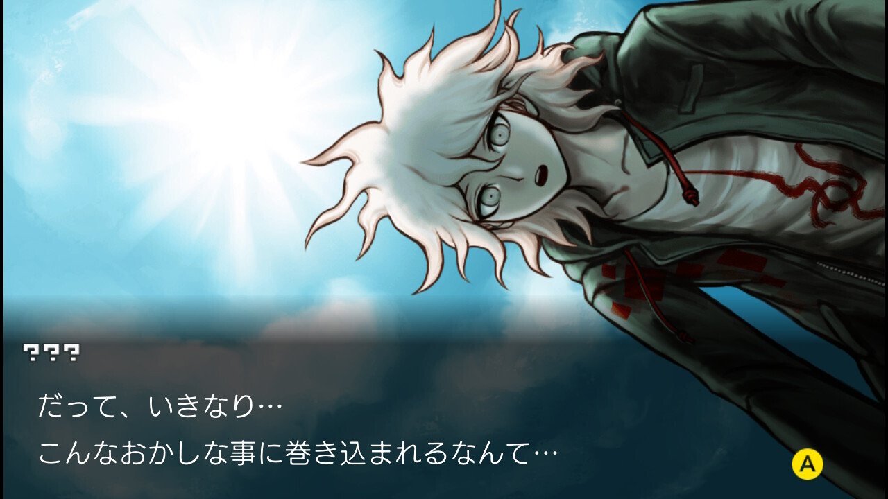 ダンガンロンパ SNS風クリアフォトカード 狛枝 スーパーダンガンロンパ