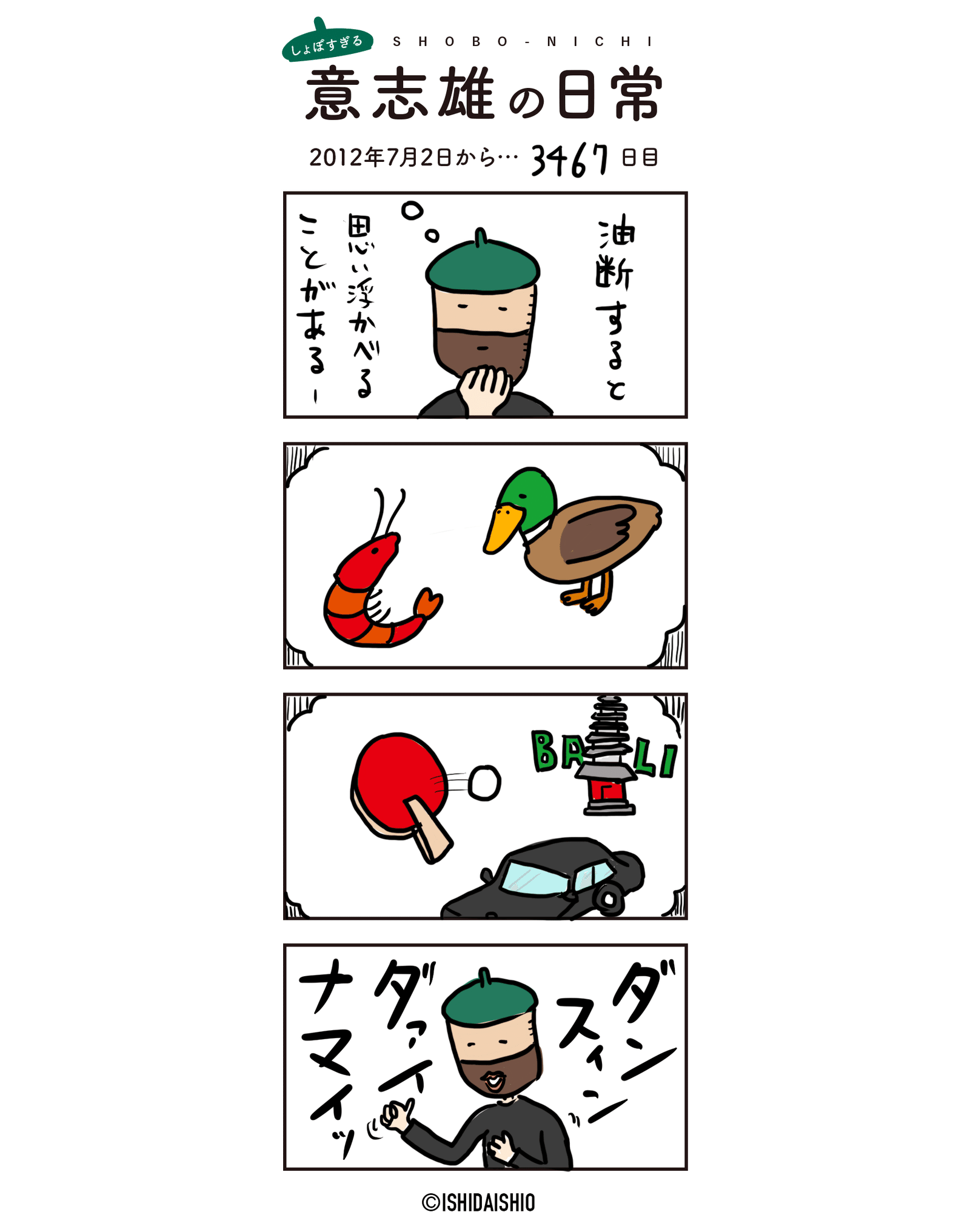 画像5