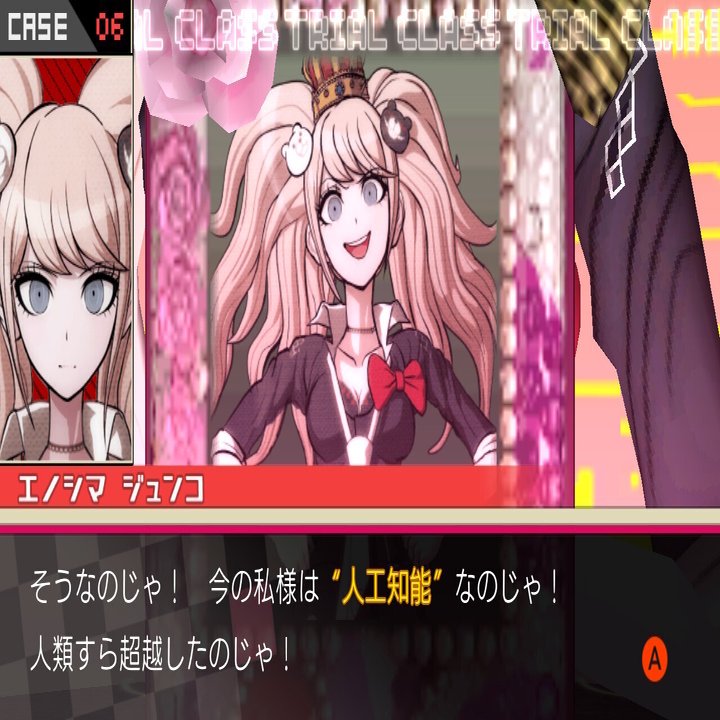絶対的な絶望を撃ち抜く スーパーダンガンロンパ2 が創る未来への希望 ツナ缶食べたい 伝書鳩p Note