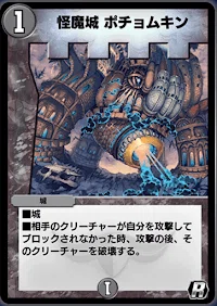 デュエプレ】牙サファイアの採用カードと11弾環境でどうするか｜福岡