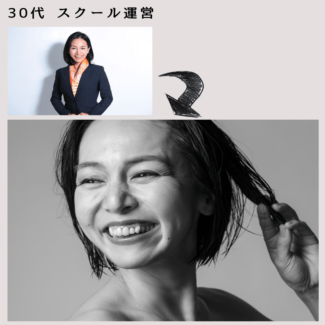 第一印象を決める！女性のビジネスプロフィール写真撮影を解説｜服装・ポーズは？ | OPS 銀座・築地エリアで写真撮影ならOrderPhotoStudio, image size:1280x1400