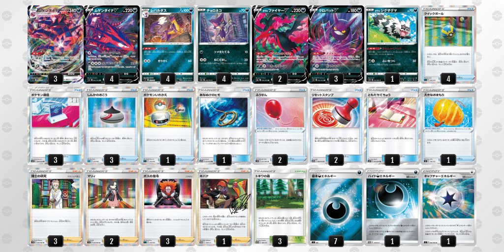祝シティ優勝】レパルダスダイナ(全文無料)｜shuncek99