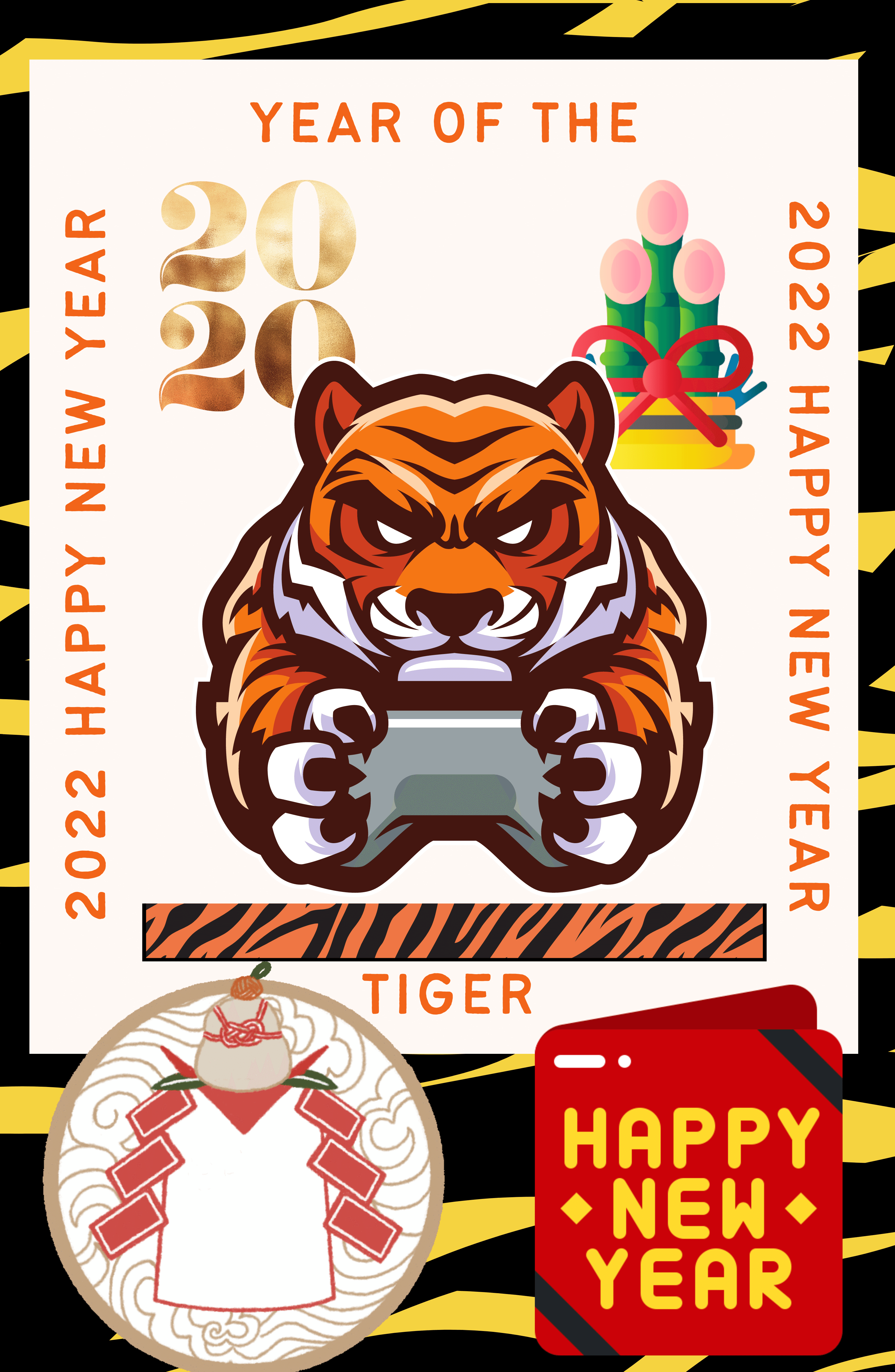 年 あけましておめでとうございます 虎穴にいらずんば虎子を得ず 吉川 牧人 Makito Kikkawa 高校教師 世界史 Ict Note