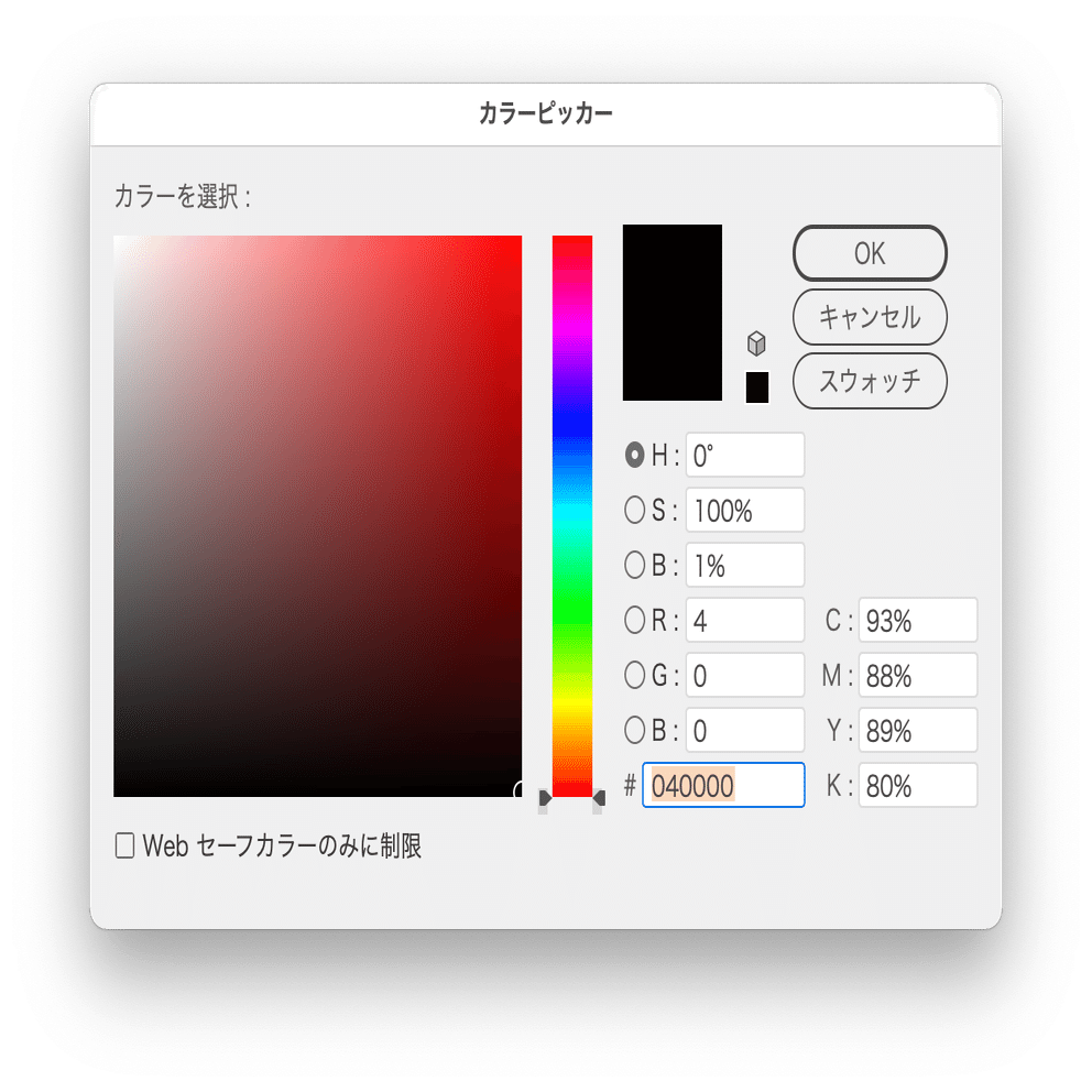 Illustratorの制作で注意したい点 Dtp Transit 別館 Note